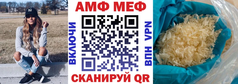 АМФЕТАМИН Розовый  Купить закладки  Москва 
