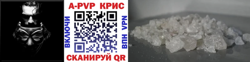 Alpha-PVP мука  Купить где  Москва 