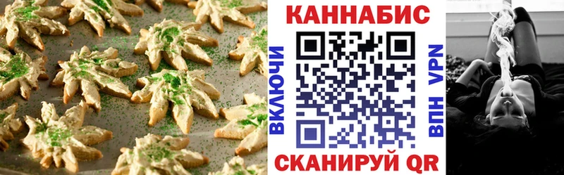 Купить закладки  Москва  Canna-Cookies марихуана 
