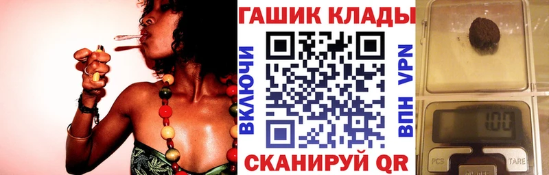 Купить  Москва  Гашиш хэш 