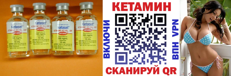 Купить  Москва  Кетамин ketamine 