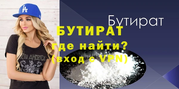 амфетамин Новодвинск