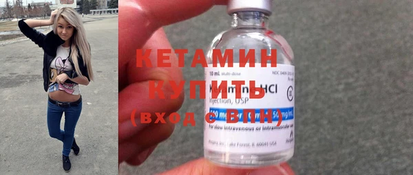 герыч Новокубанск