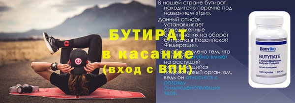 герыч Новокубанск