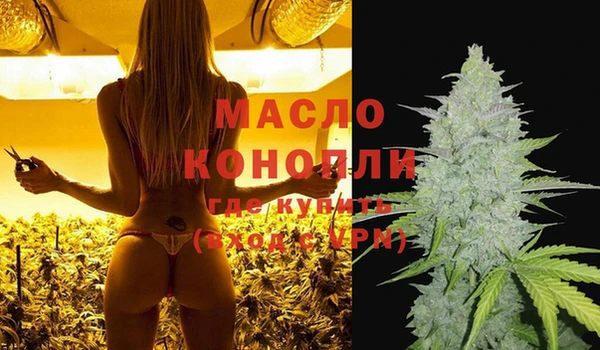 амфетамин Новодвинск