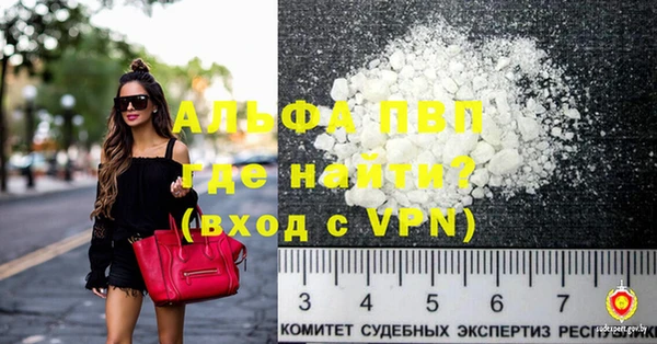 герыч Новокубанск
