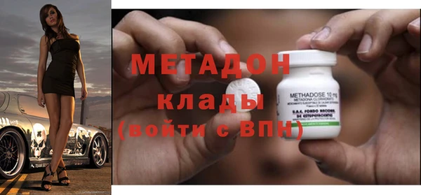 герыч Новокубанск