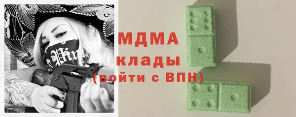 амфетамин Новодвинск