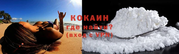 бутират Новозыбков