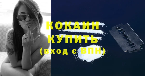бутират Новозыбков