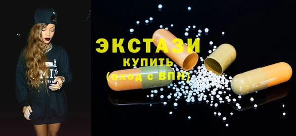 амфетамин Новодвинск