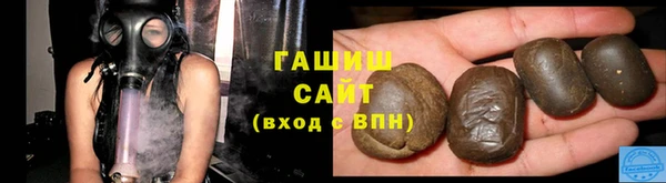 герыч Новокубанск