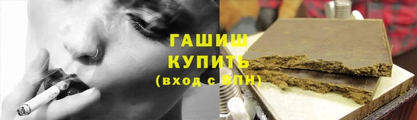 бутират Новозыбков
