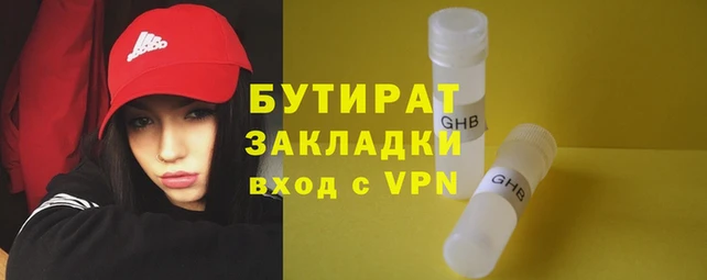 герыч Новокубанск