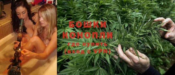 бутират Новозыбков