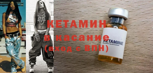 герыч Новокубанск