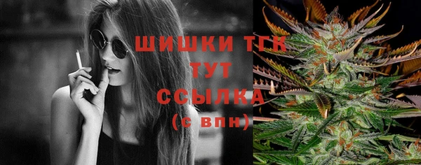 бутират Новозыбков