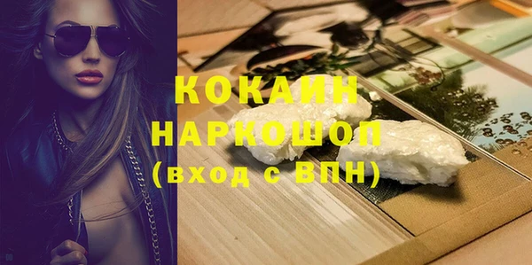 амфетамин Новодвинск