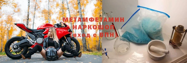 амфетамин Новодвинск