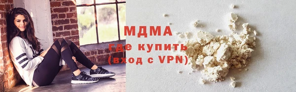 бутират Новозыбков