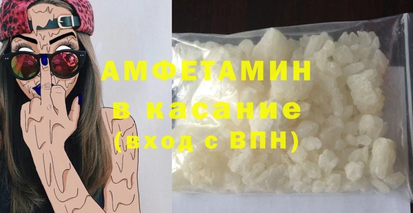 бутират Новозыбков
