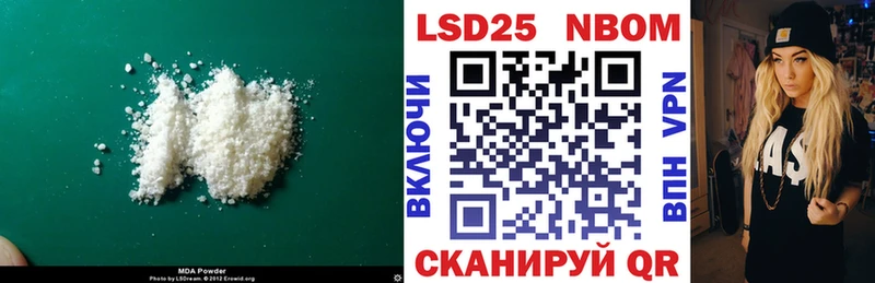 ЛСД экстази кислота  Купить  Москва 
