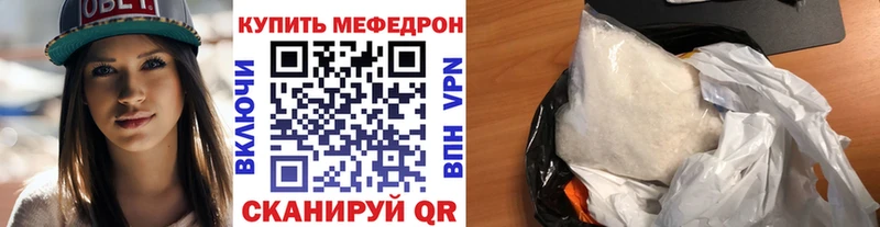 МЯУ-МЯУ VHQ  Купить где  Москва