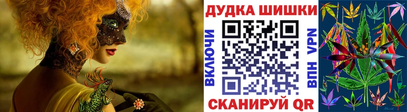 Марихуана Bruce Banner  Купить  Москва